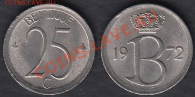 Бельгия 25 сантимов 1972 до 31.12.2011 21-30 - Бельгия 25 сантимов 1972 Фр.