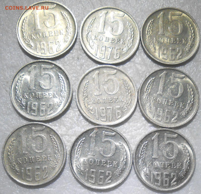 МЕШКОВЫЕ 1к2к10к15к50к 1961-87фикс До 24.10.2023 в 22.00 МСК - DSCN2357.JPG