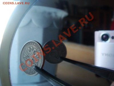 5 рублей 1998 СПМД разворот 90* - DSC07815.JPG