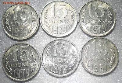 МЕШКОВЫЕ 1к2к10к15к50к 1961-87фикс До 24.10.2023 в 22.00 МСК - DSCN2380.JPG