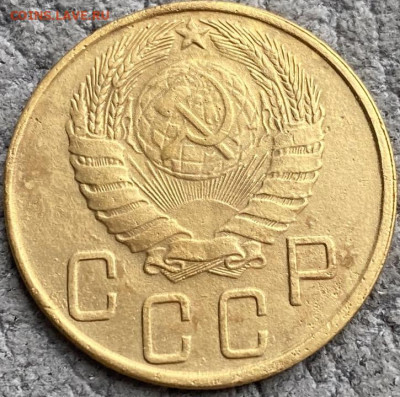 5 копеек 1945 - IMG_7882