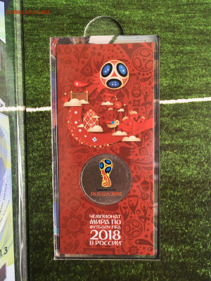 Набор ЧМ по футболу 2018г. 3 цв.+3 прост.+бона, до 22.10 - IMG_3147.JPG