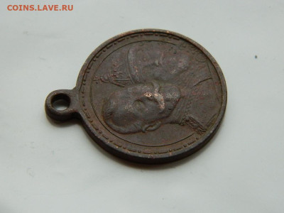 Медаль В честь 300-летия дома Романовых до 21.10.2023 22:00 - DSCN2216.JPG