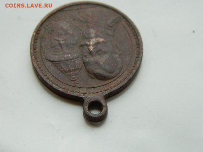 Медаль В честь 300-летия дома Романовых до 21.10.2023 22:00 - DSCN2215.JPG