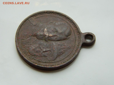 Медаль В честь 300-летия дома Романовых до 21.10.2023 22:00 - DSCN2214.JPG