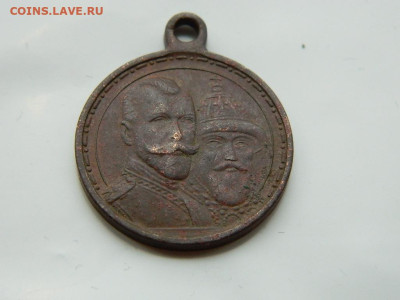 Медаль В честь 300-летия дома Романовых до 21.10.2023 22:00 - DSCN2213.JPG