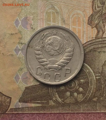 15 копеек 1945 год до 20.10.23 - 170