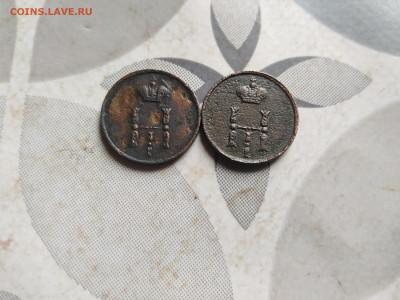 Полушка 1853, 1854 ем до 22.10.2023 - 2пол (7)