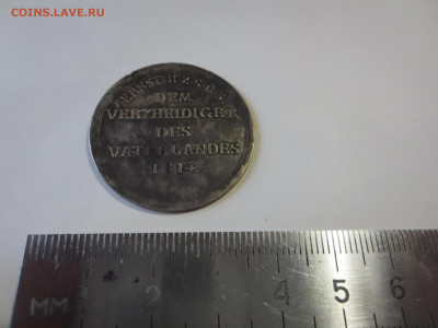 Серебряная медаль 1814г.,оценка - IMG_1868[1].JPG