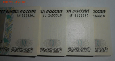 10 руб 2022 корешок 21.10.23.   22:00. ( 1 ) - 2.JPG