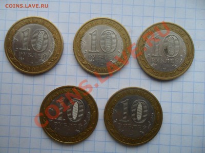 Великий Устюг СПМД (1 жетон) - SAM_7300.JPG
