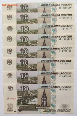 ФИКС 10р 2022.  первый выпуск  аА-аК до 24.10 22:00 - 10