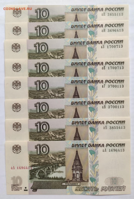 ФИКС 10р 2022.  первый выпуск  аА-аК до 24.10 22:00 - 13