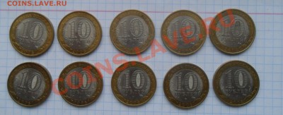 Удмуртия СПМД (1 жетон) - SAM_7308.JPG