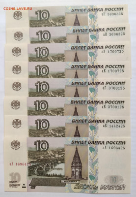 ФИКС 10р 2022.  первый выпуск  аА-аК до 24.10 22:00 - 25