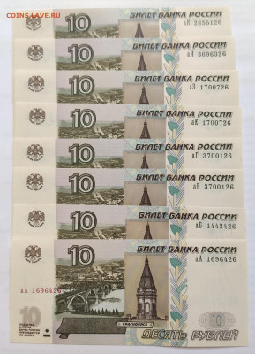 ФИКС 10р 2022.  первый выпуск  аА-аК до 24.10 22:00 - 26