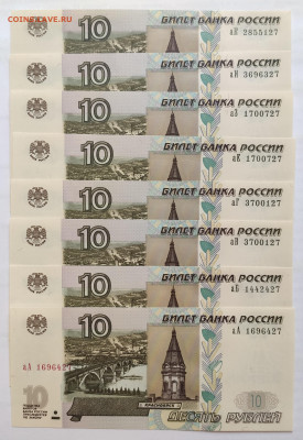 ФИКС 10р 2022.  первый выпуск  аА-аК до 24.10 22:00 - 27