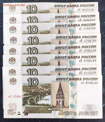 ФИКС 10р 2022.  первый выпуск  аА-аК до 24.10 22:00 - 30
