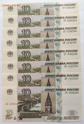ФИКС 10р 2022.  первый выпуск  аА-аК до 24.10 22:00 - 65