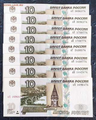 ФИКС 10р 2022.  первый выпуск  аА-аК до 24.10 22:00 - 74