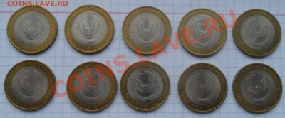 Удмуртия СПМД (1 жетон) - SAM_7305.JPG