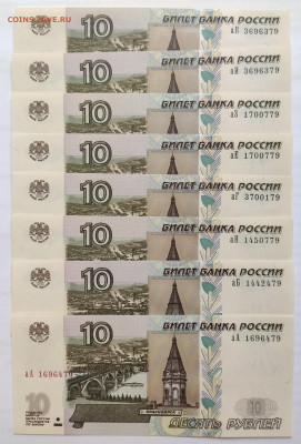 ФИКС 10р 2022.  первый выпуск  аА-аК до 24.10 22:00 - 79