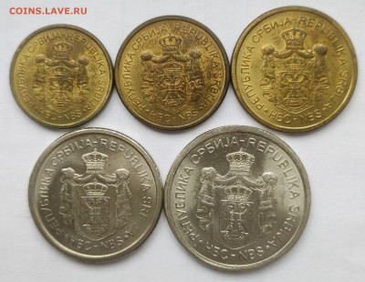 Сербия 1,2,5,10,20 динар 2012, 2013г до 23.10 - IMG_20231018_142046