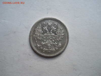 10 копеек 1878 спб.нф.до 21.10.2023 в 22-00 по мск. - DSCN7744.JPG