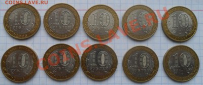 Астраханска область СПМД (1 жетон) - SAM_7326.JPG