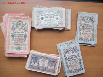 Боны-1-1898-3-1905-5 и 10-1909 .более 500 штук - IMG_1289.JPG