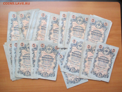 Боны-1-1898-3-1905-5 и 10-1909 .более 500 штук - IMG_1292.JPG