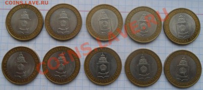 Астраханска область СПМД (1 жетон) - SAM_7324.JPG