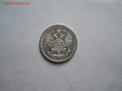 5 копеек 1882спб.нф.до 21.10.2023 в 22-00 по мск. - DSCN7725.JPG