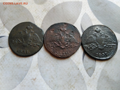 копейки 1831-1837 СМ, 3 штуки до 22.10.2023 - 3мас (6)