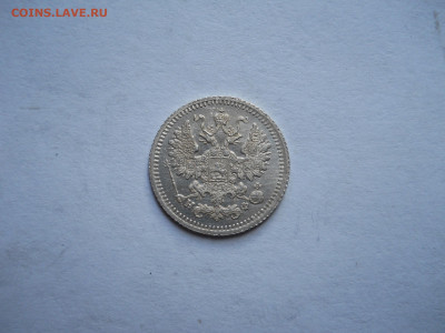 5 копеек 1879спб.нф.до 21.10.2023 в 22-00 по мск. - DSCN7752.JPG
