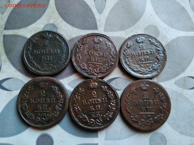 2 копейки 1810,1811,1814,1820,1825,1826 ЕМ до 22.10.23 - 6дв (3)