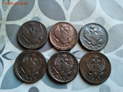2 копейки 1810,1811,1814,1820,1825,1826 ЕМ до 22.10.23 - 6дв (4)