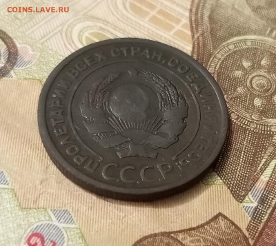 2 копейки 1925 до 21.10.23 - 1697644826129
