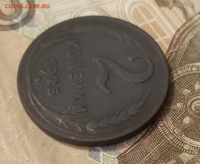 2 копейки 1925 до 21.10.23 - 1697644955857