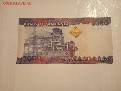 Танзания 5000 шилингов до 20.10.2023 - танзания