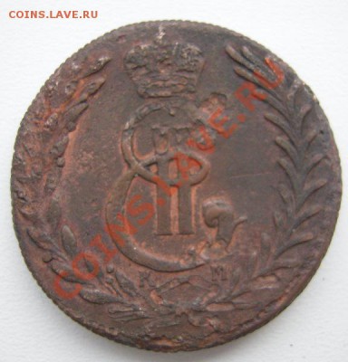 Сибирские пятаки.1779,1772гг - Изображение 3005