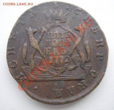 Сибирские пятаки.1779,1772гг - Изображение 3006