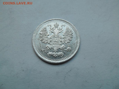 5 копеек 1877 года до 22.10 - 5 77 2