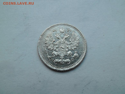 5 копеек 1879 года до 22.10 - 5 79 2