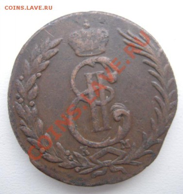 Сибирские пятаки.1779,1772гг - Изображение 3007
