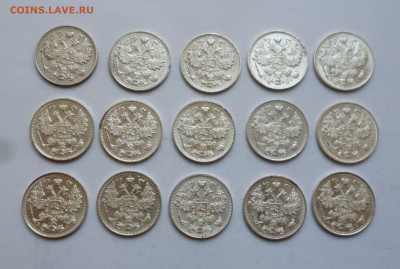 Царский Билон 10 и 15 копеек, Фикс. До ухода в архив. - P1070499.JPG