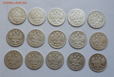 Царский Билон 10 и 15 копеек, Фикс. До ухода в архив. - P1070495.JPG