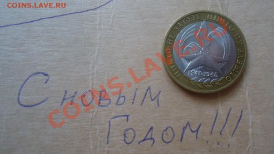 Играем в "Города" - DSC06234.JPG