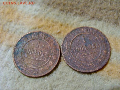 деньга 1736; копейка 1904,1879,1855; 2 коп. 1842 - DSC02573.JPG