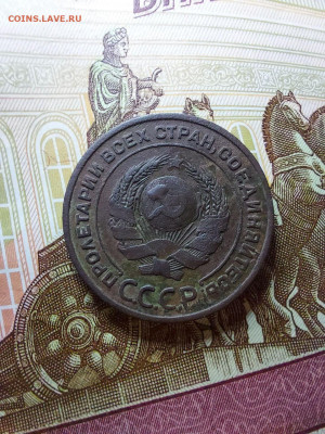 2 копейки 1924 - i (11)